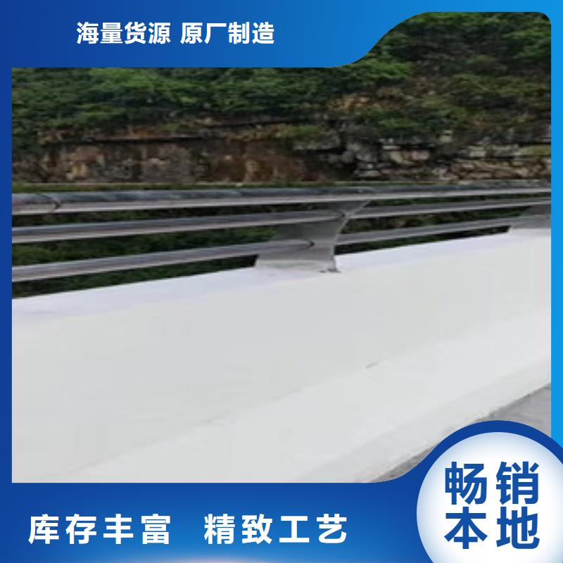 發(fā)貨速度快的不銹鋼復(fù)合管護(hù)欄批發(fā)商