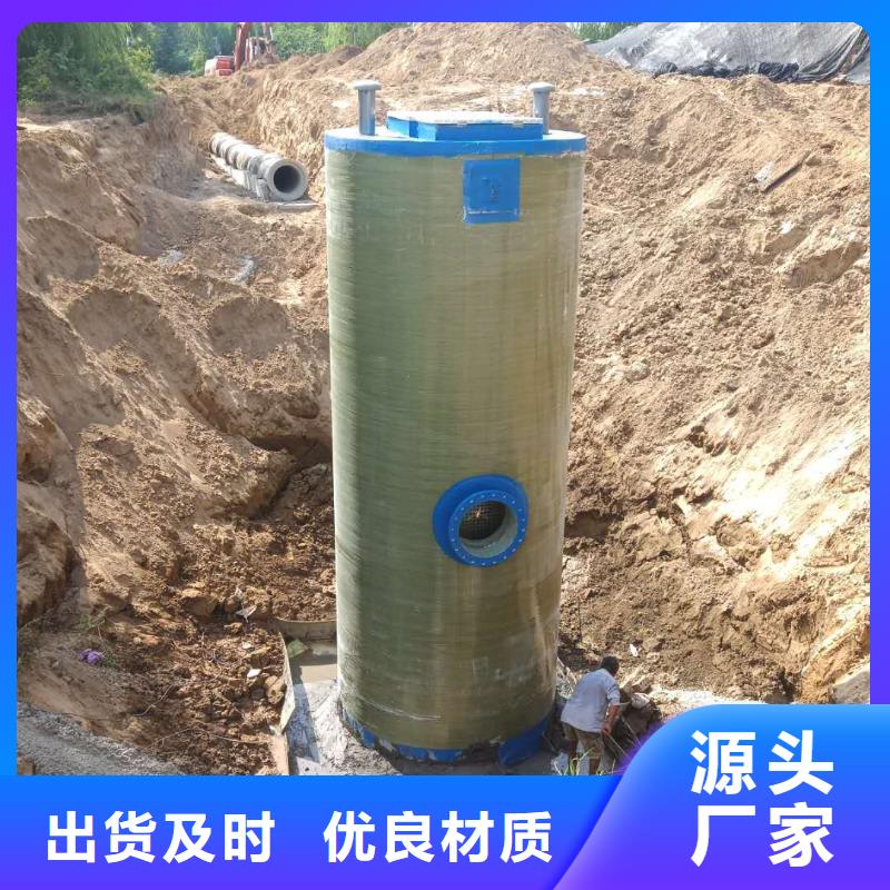 芜湖快捷的物流配送湖城预制一体化泵房规格