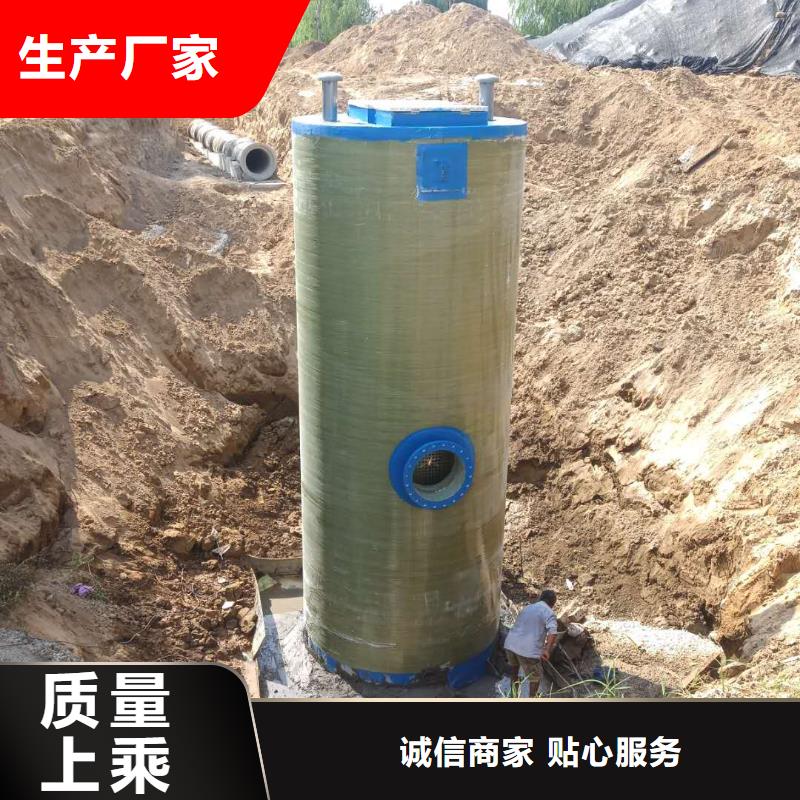 东莞应用广泛【湖城】一体化玻璃钢泵站生产商