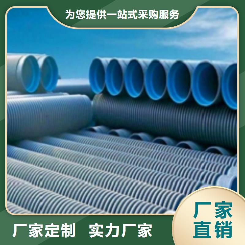 【青岛】品质好才是硬道理{万通}PVC双壁波纹管--cpvc电力管
