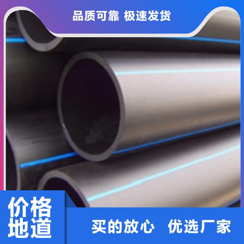 北京订购<万通>PE农田灌溉管--七孔梅花管
