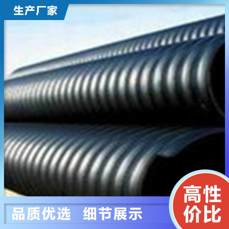哈尔滨同城[万通]HDPE钢带增强螺旋波纹管