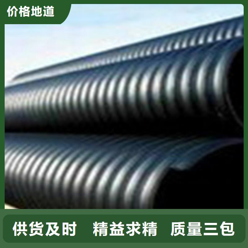(天津)物流配货上门万通HDPE钢带增强螺旋波纹管生产厂家