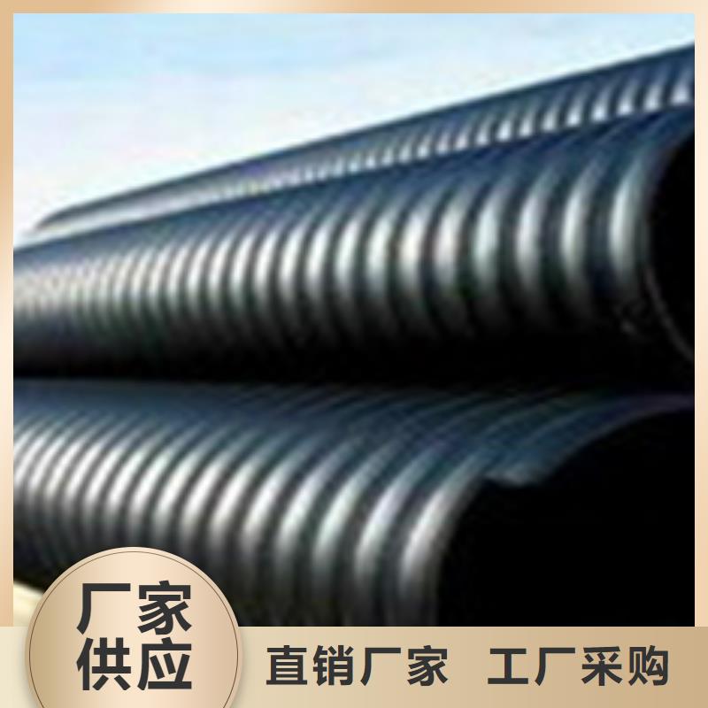 (牡丹江)多种款式可随心选择<万通>HDPE钢带增强螺旋波纹管