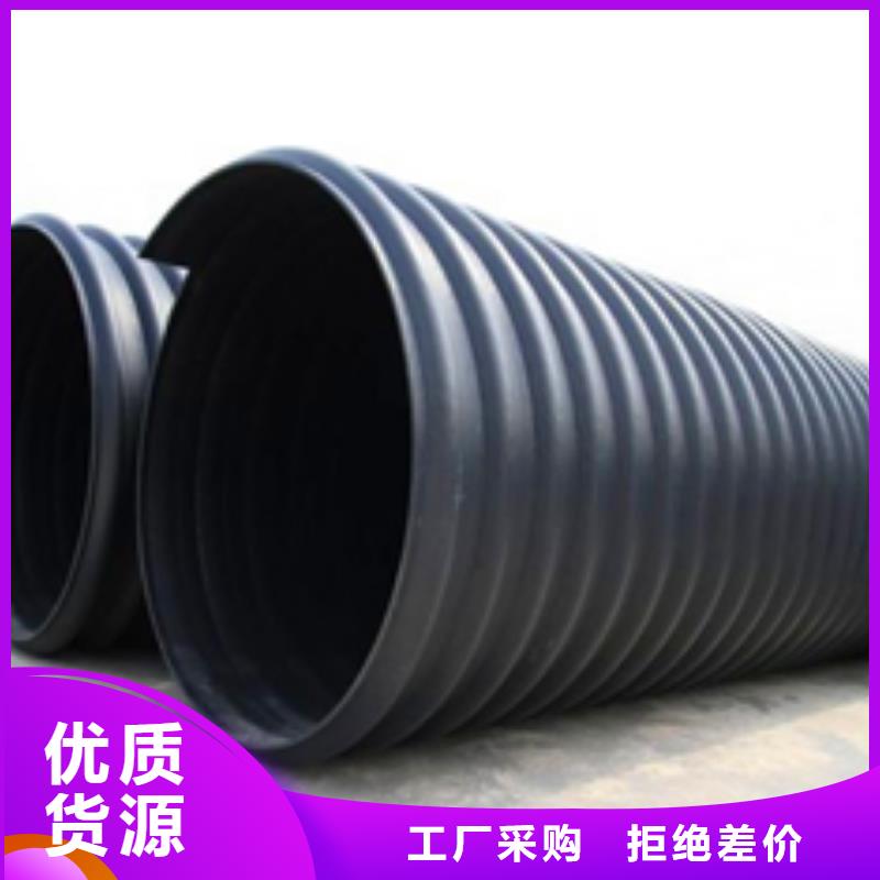 郑州一站式厂家【万通】钢带增强螺旋波纹管——排水管