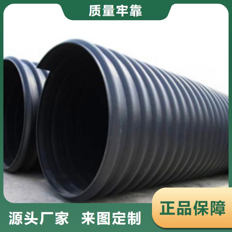 哈尔滨同城[万通]HDPE钢带增强螺旋波纹管