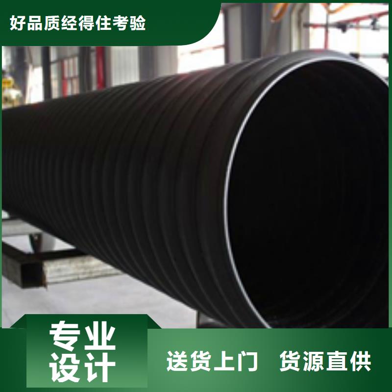 [郑州]订购万通HDPE钢带波纹管价格表