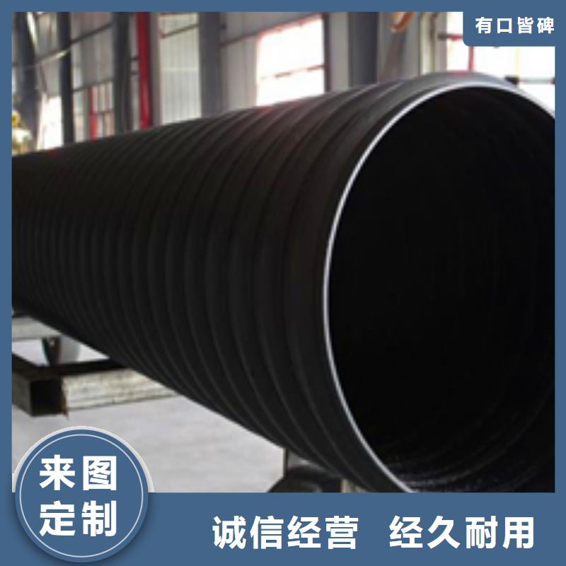 [天津]当地万通HDPE钢带增强螺旋波纹管可靠厂家