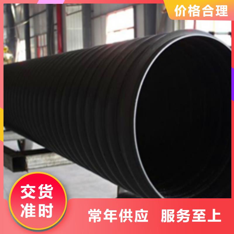 山东咨询万通HDPE钢带增强螺旋波纹管可靠厂家