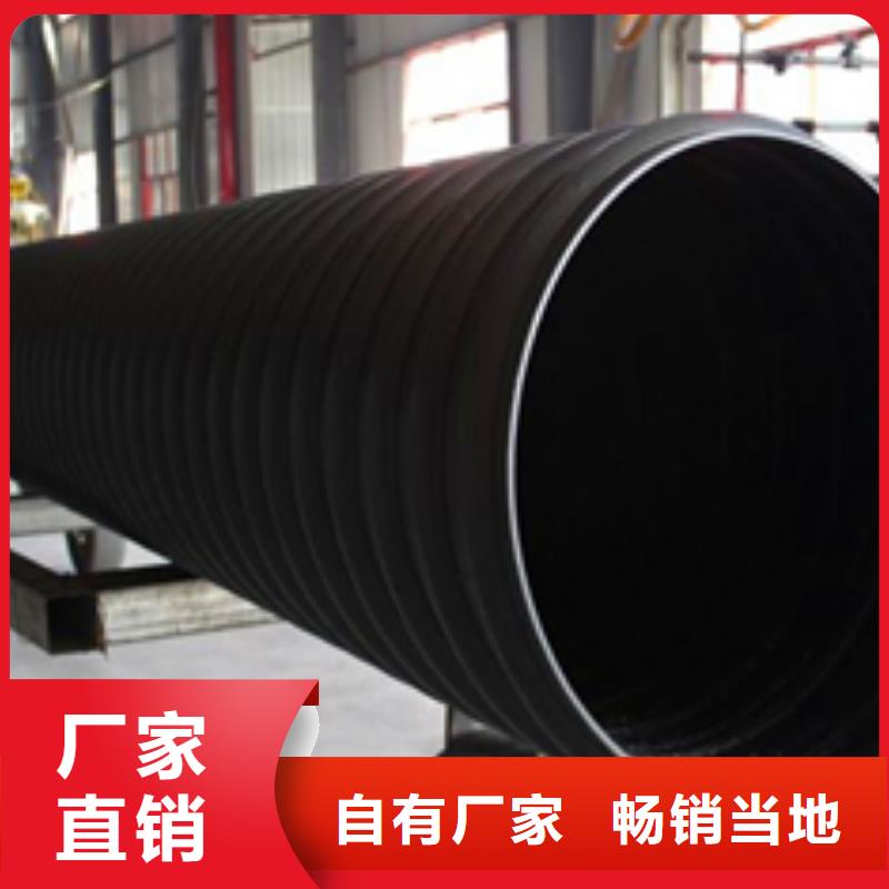 郑州根据要求定制[万通]钢带增强螺旋波纹管——塑料检查井