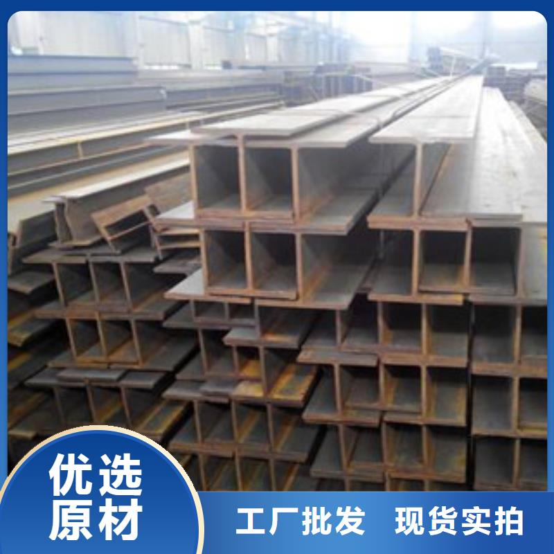 上海直销Q355BH型钢莱钢量大优惠
