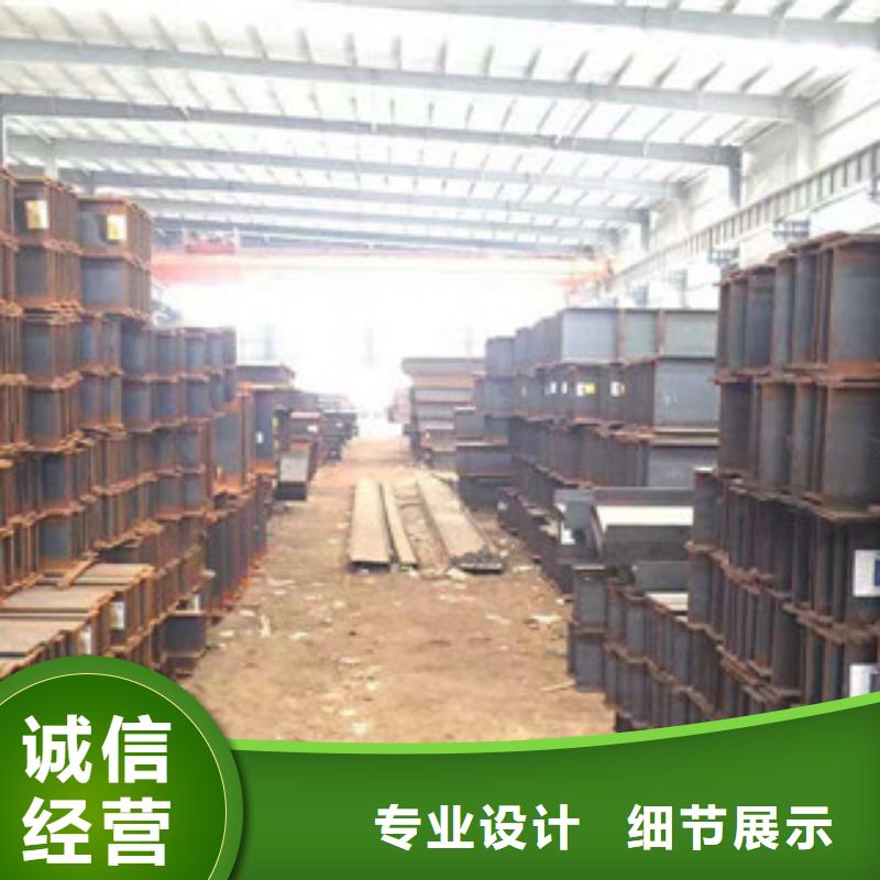 【南京】诚信100*100*6*8H型钢Q235B材质莱钢供应商现货