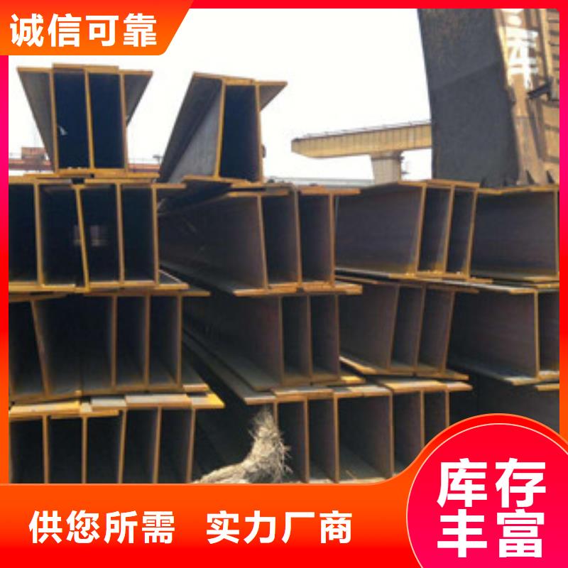 北京销售Q355B高频焊接H型钢定制各种规格