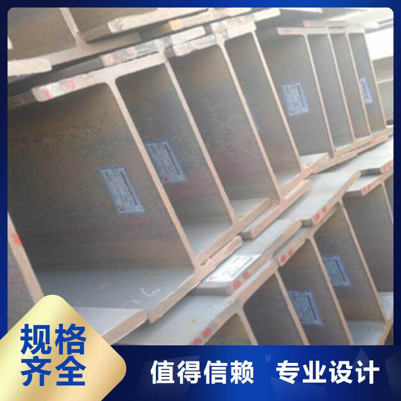 南京定制150*150*7*10H型钢Q235B材质莱钢供应商现货