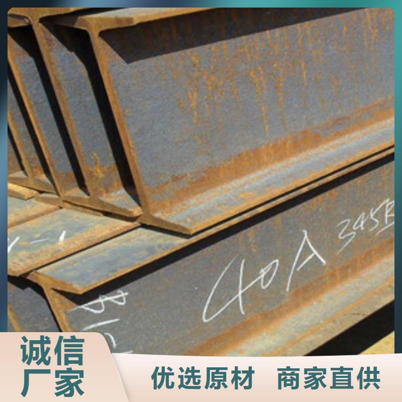 榆林优选Q355B高频焊接H型钢材质质量保证