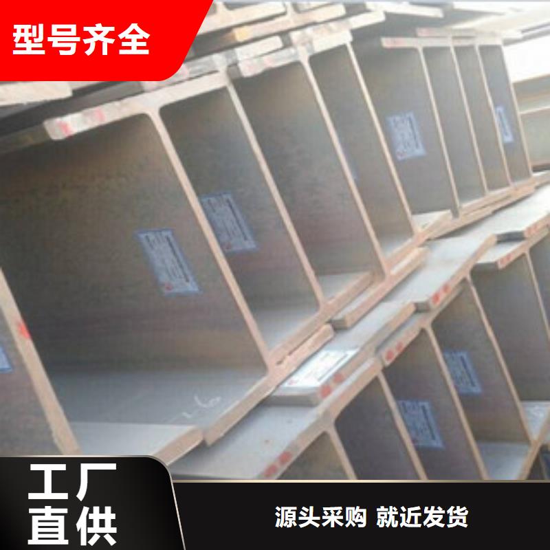 广东咨询Q355B高频焊接H型钢制造销售基地