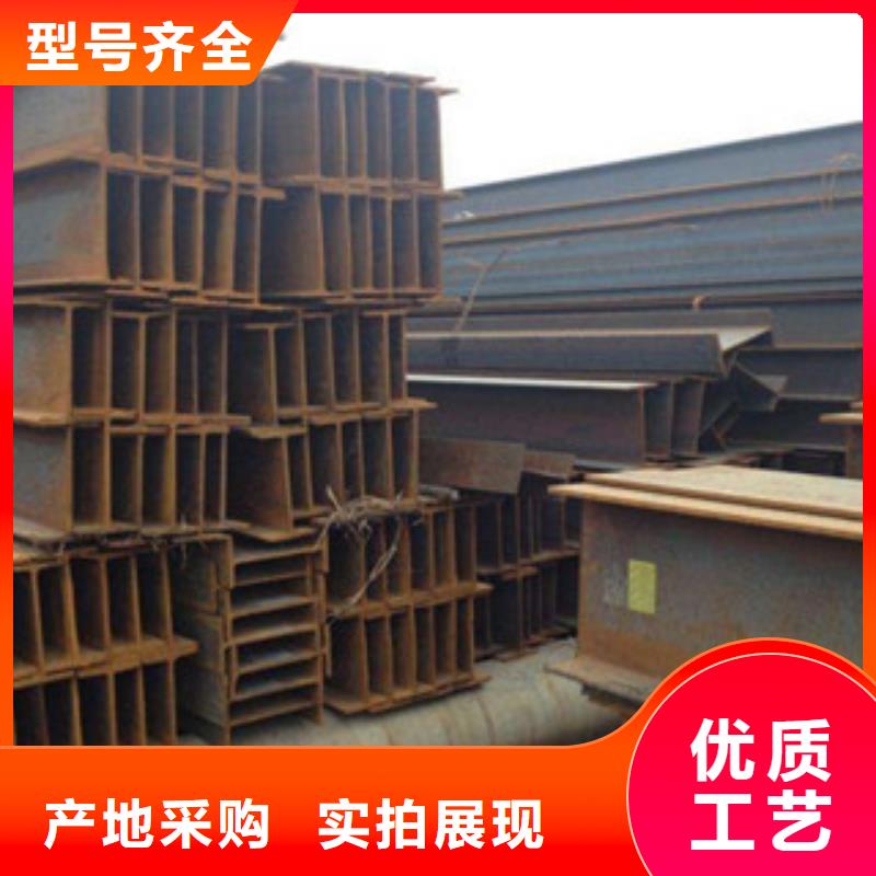 【扬州】现货300*150*6.5*9H型钢Q235B材质多年生产经营