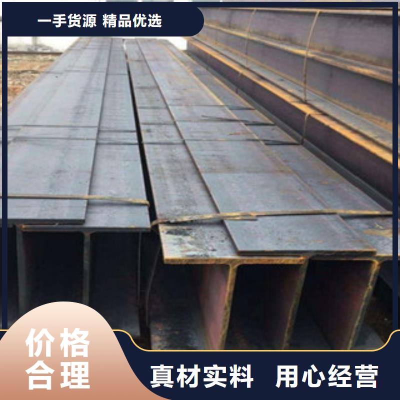 【Q355B高频焊接H型钢优质商家现货】-萍乡品质信得过【旭升腾飞】