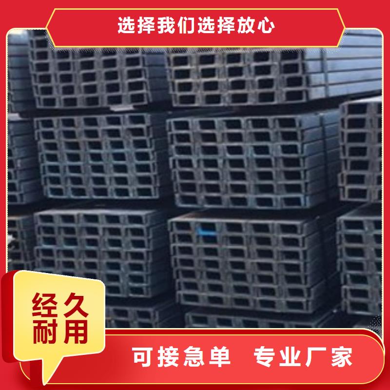 [上海]批发旭升腾飞Q355B槽钢零售低价