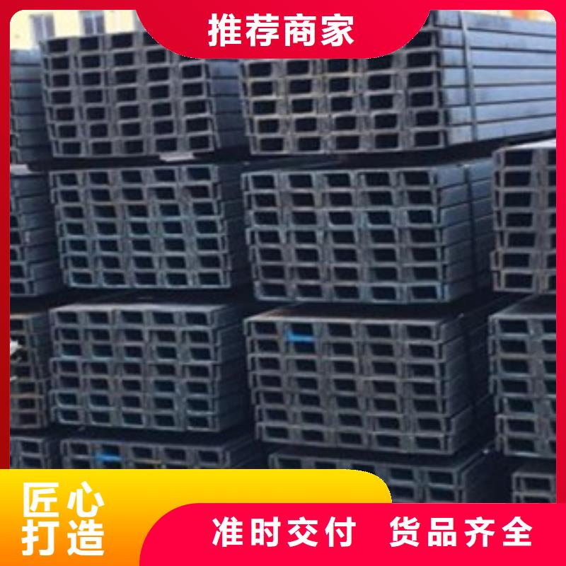 上海采购旭升腾飞Q355B槽钢当地有售