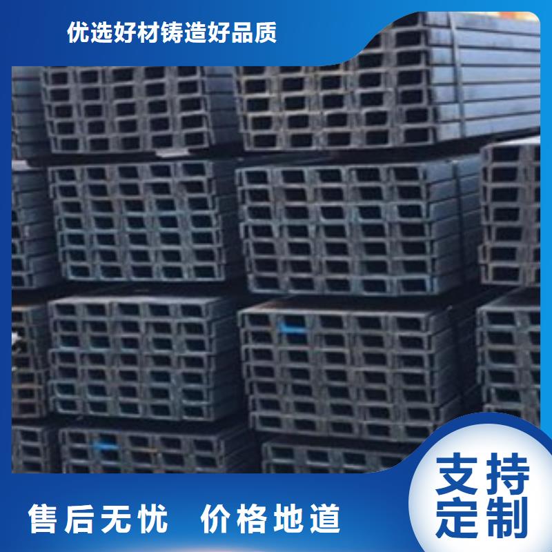 (南京)满足客户需求《旭升腾飞》Q355B槽钢厂家新报价