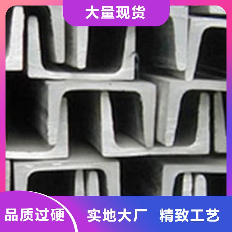 <重庆>专业信赖厂家【旭升腾飞】6.3#热镀锌槽钢规格价格表