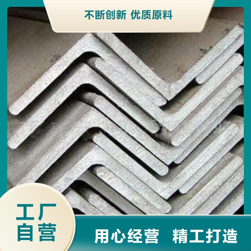 (三门峡)咨询【旭升腾飞】Q355C角钢生产加工