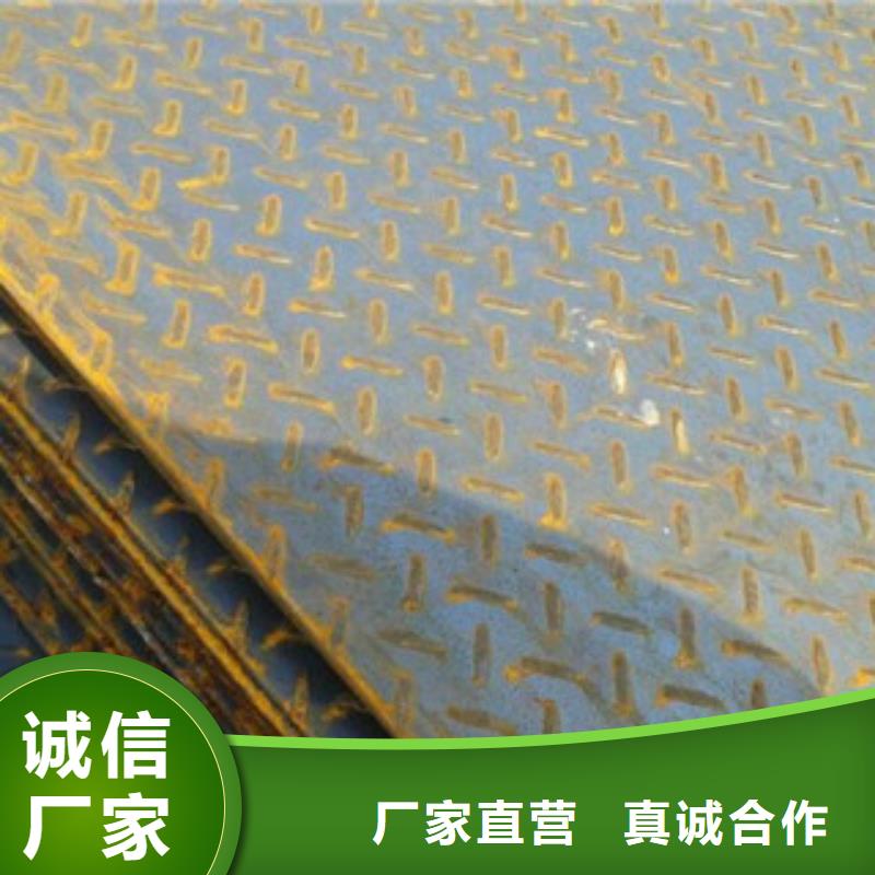 花纹板欢迎下单