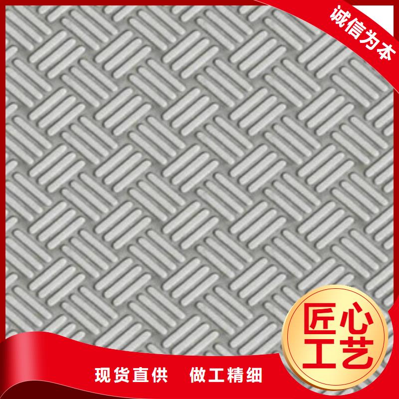 (齐齐哈尔)买《旭升腾飞》Q235B热镀锌花纹板生产销售工艺