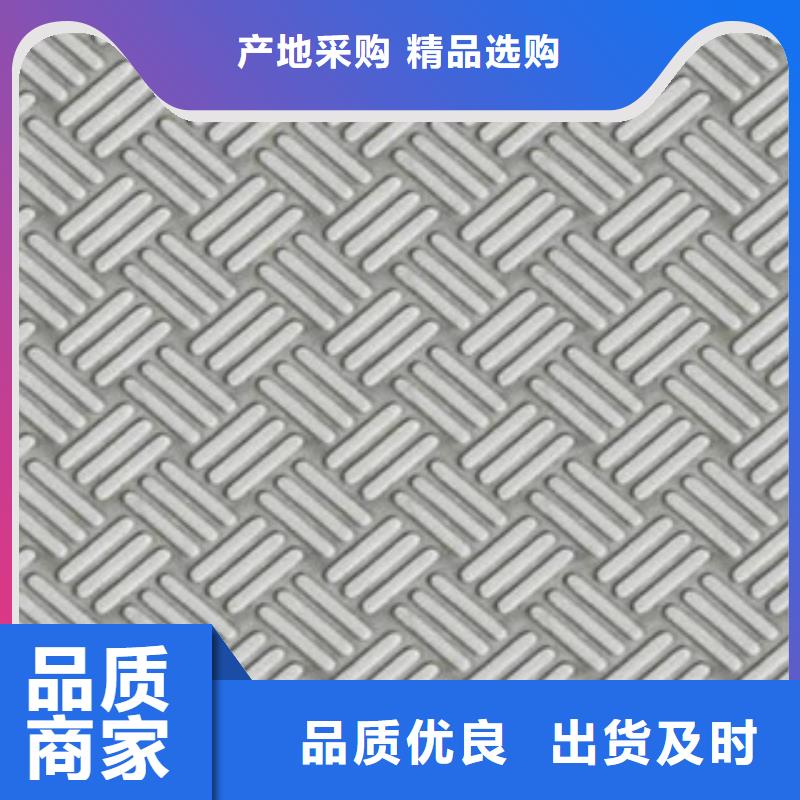 黄山优选(旭升腾飞)Q235B热镀锌花纹板生产销售工艺