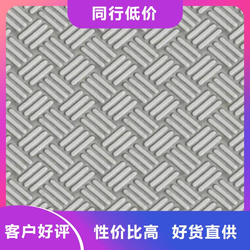 《海南》产品细节参数【旭升腾飞】热镀锌花纹板可切割零卖
