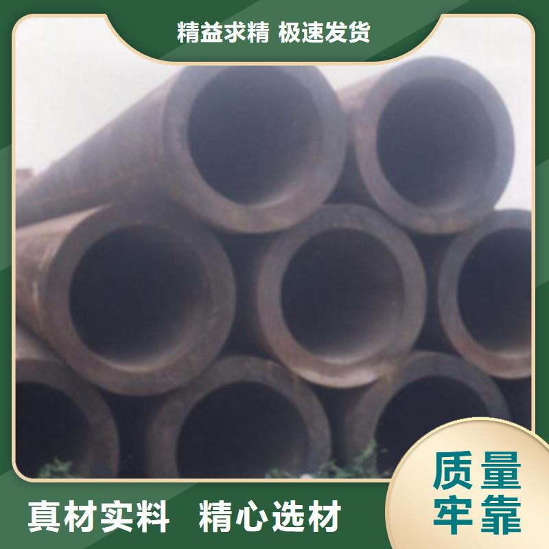 无缝管-放心采购