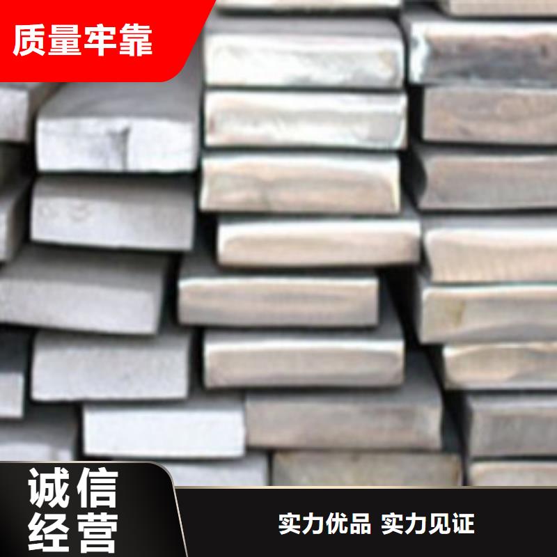 [惠州]买《旭升腾飞》Q235B冷拉扁钢可定尺切割