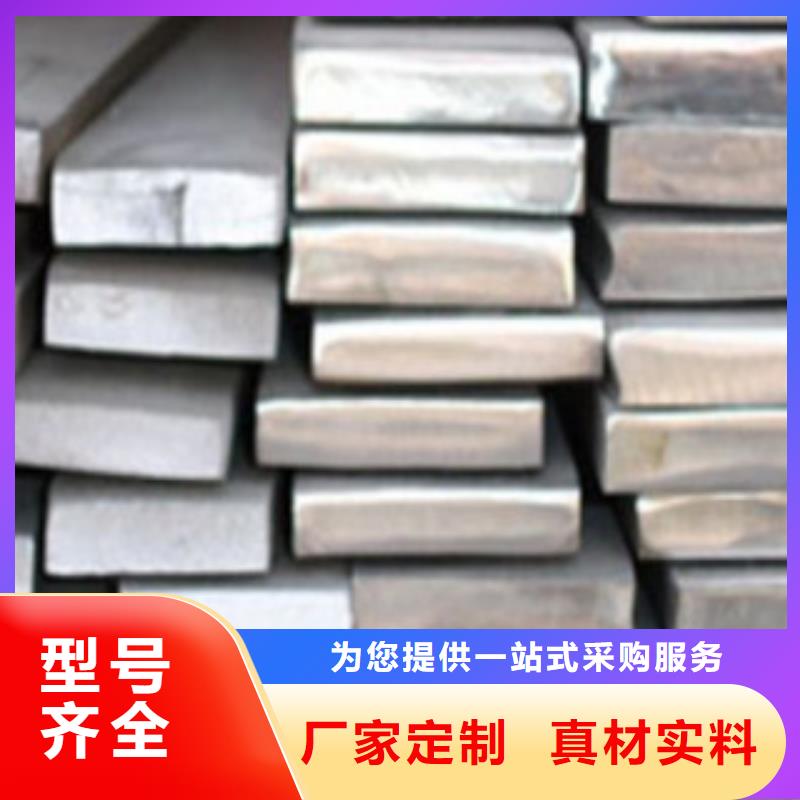 【石家庄】当地(旭升腾飞)Q345B扁钢性能保证保质保量