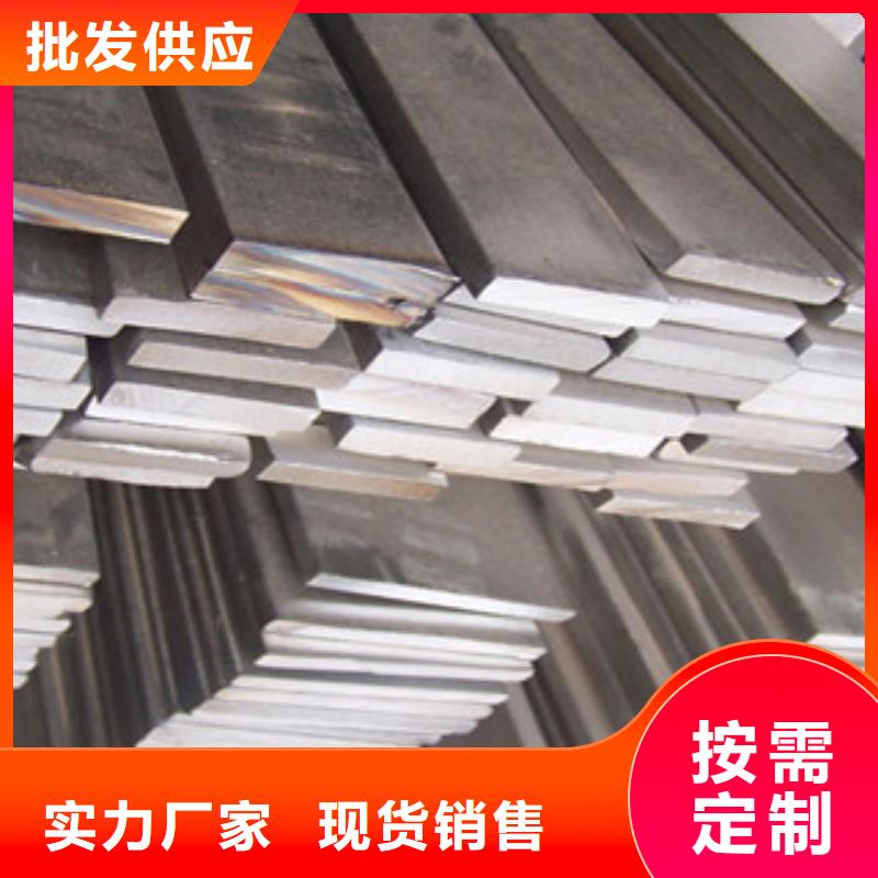 <香港>选购【旭升腾飞】Q345B扁钢性能保证在线生产