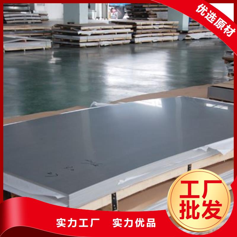 周口周边(旭升腾飞)201不锈钢板生产加工保质保量