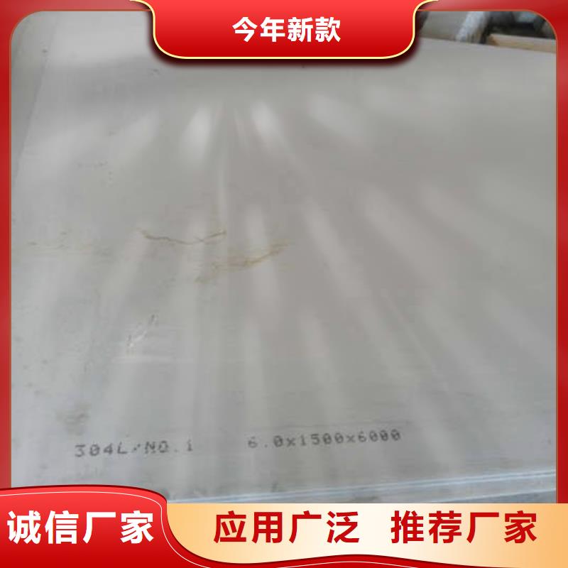 [上海]快捷的物流配送<旭升腾飞>201不锈钢板耐腐蚀性好