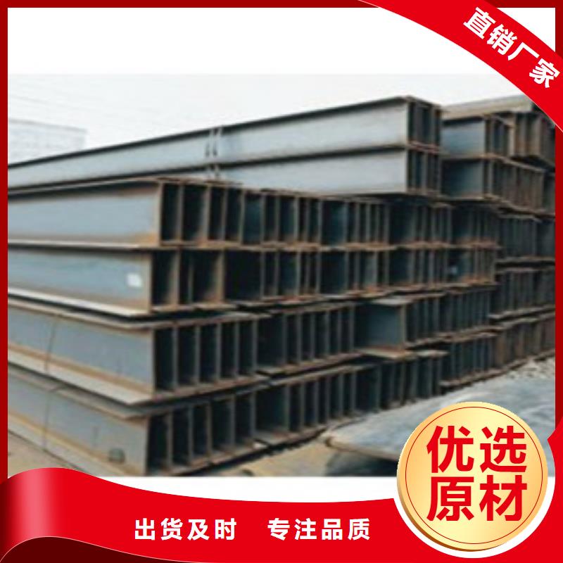 [贵州]周边旭升腾飞Q235B工字钢建筑结构钢厂家接受定制