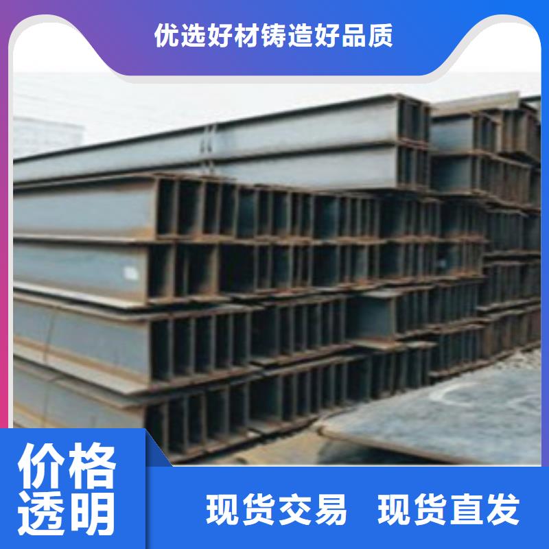 山西(忻州)购买旭升腾飞Q235B工字钢非标工字钢厂家接受定制