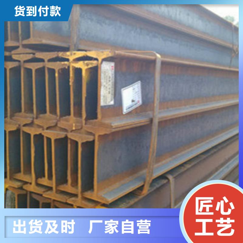安徽<安庆>订购旭升腾飞Q235B工字钢非标工字钢厂家接受定制