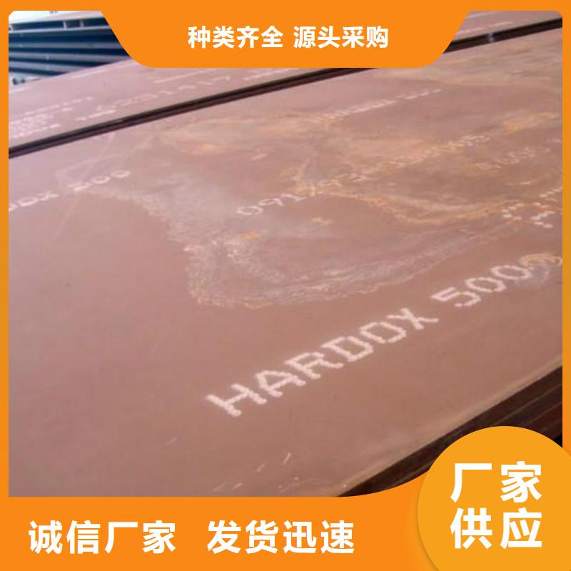 扬州专业生产品质保证[旭升腾飞]新钢NM450耐磨钢板全国发货