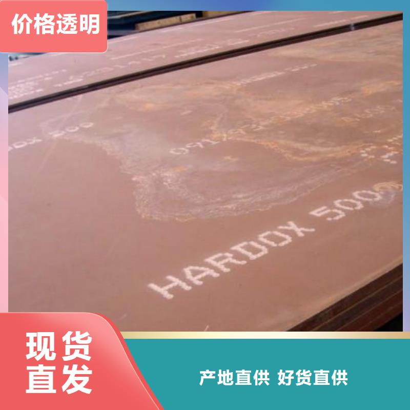 《宁夏》品牌专营旭升腾飞NM400耐磨钢板建筑工程机械