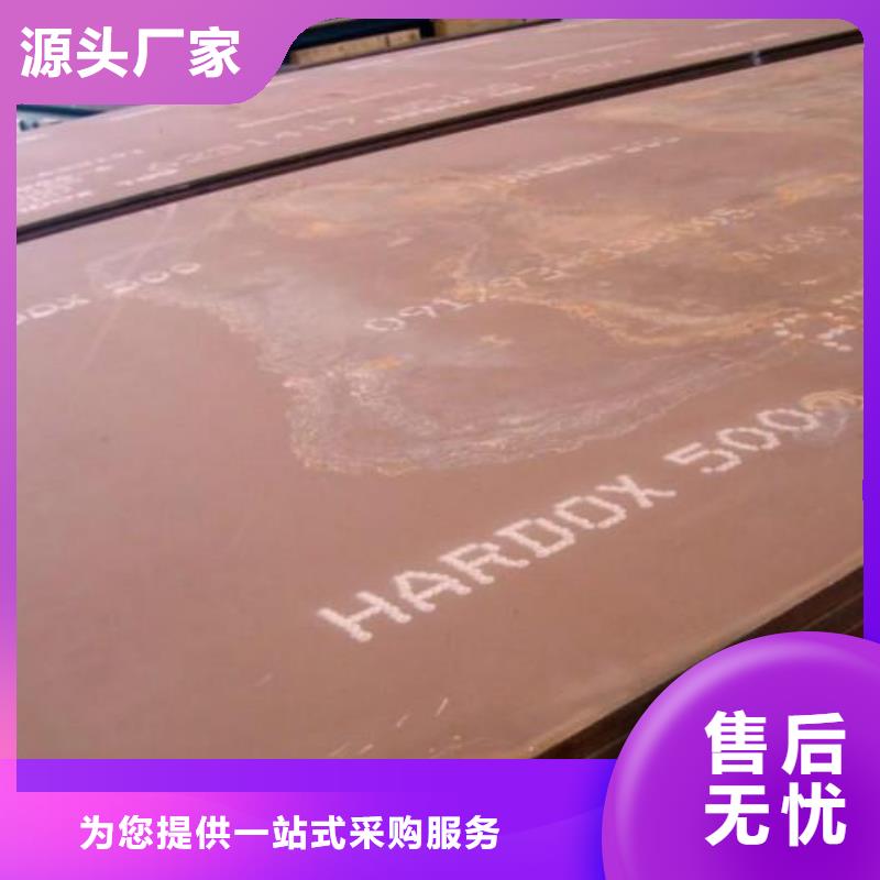 (香港)一站式服务{旭升腾飞}NM400耐磨钢板全新报价