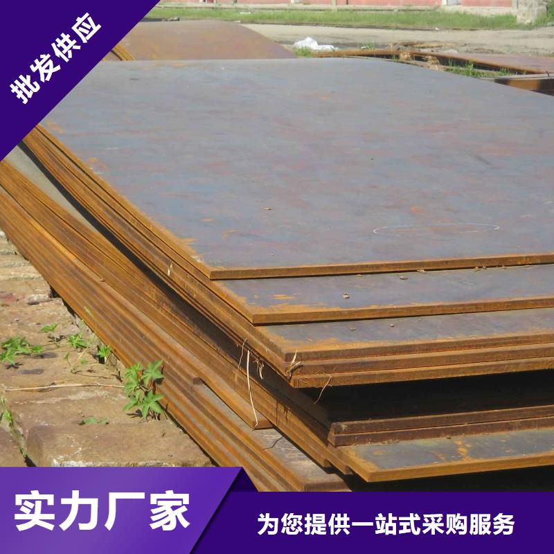 (惠州)定制(旭升腾飞)舞钢NM450耐磨钢板硬度多少