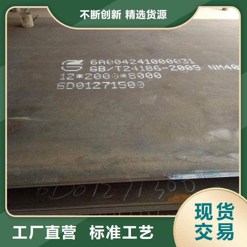 扬州采购<旭升腾飞>NM400耐磨钢板现货价格表