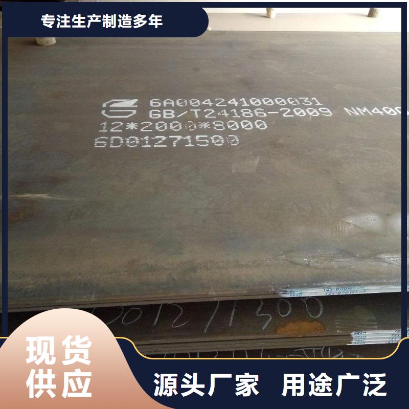 NM400耐磨钢板报价低价销售_ 本地 旭升腾飞国际贸易有限公司