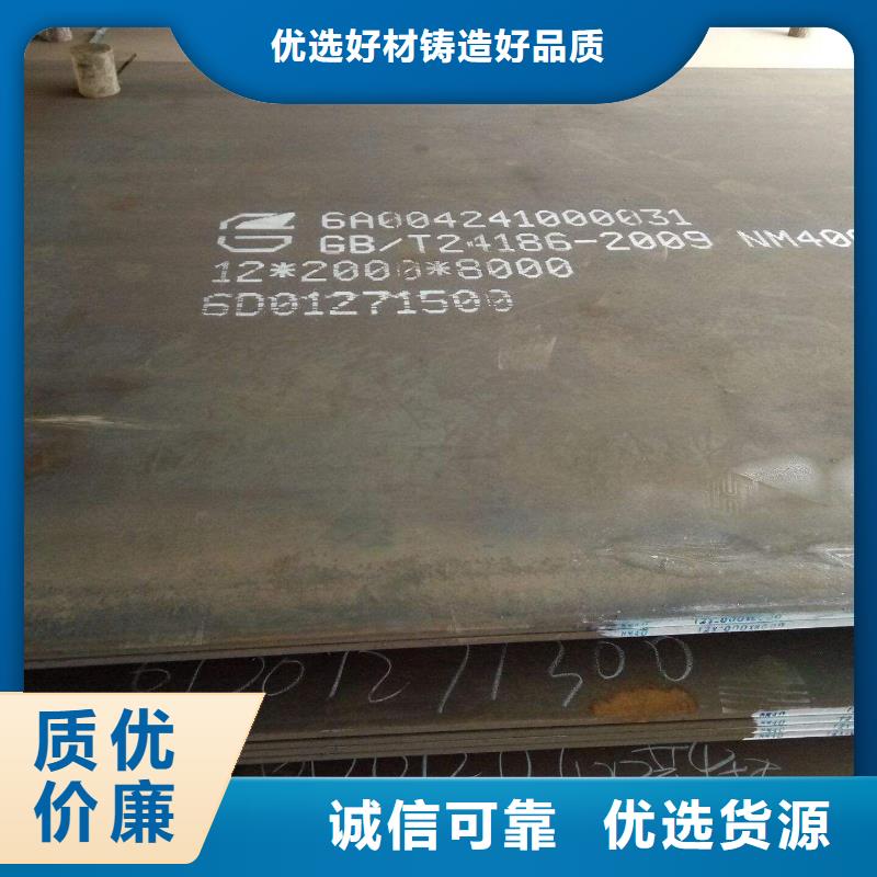 莆田原厂制造(旭升腾飞)NM400耐磨钢板多少钱一吨