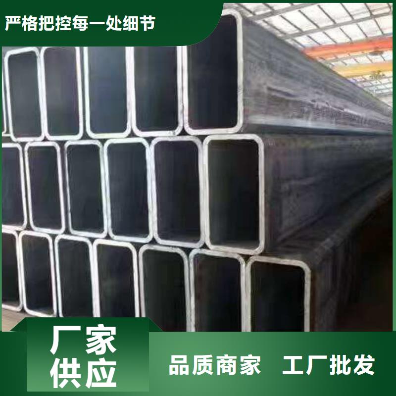 方矩管老品牌值得信賴專業(yè)完善售后