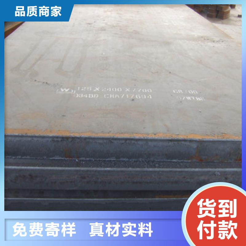 北京优选Q355C钢板4.0*1500mm生产厂联系电话