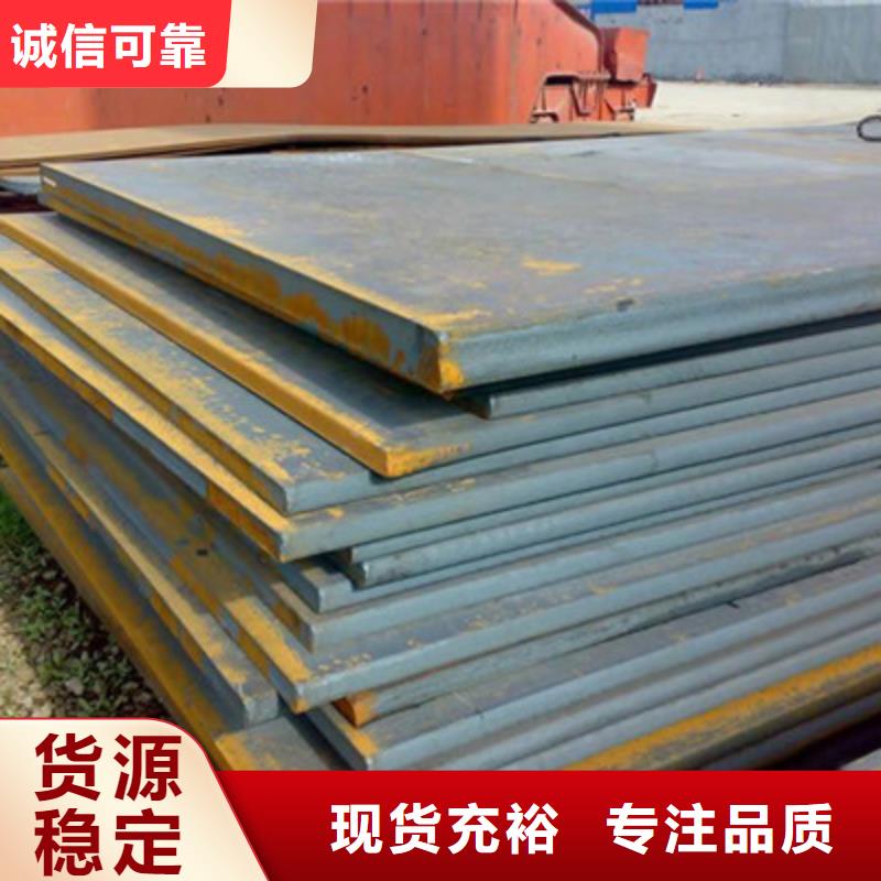 丽江生产Q355B钢板14mm厚整板价格优惠